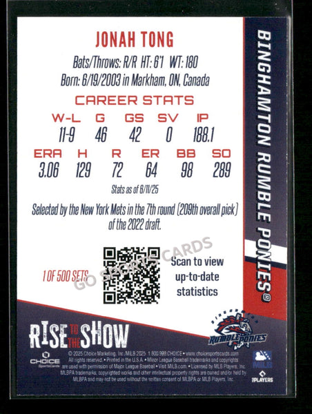 2025 Binghamton Rumble Ponies Rise to the Show GOLD Jonah Tong