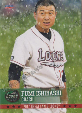 2017 Great Lakes Loons Fumi Ishibashi