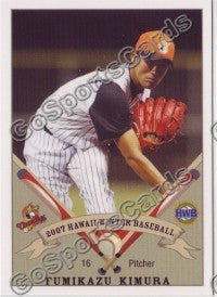 2007 West Oahu CaneFires Hawaii League FUMIKAZU KIMURA