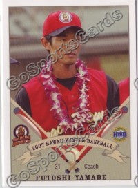 2007 Waikiki Beachboys Hawaii League FUTOSHI YAMABE