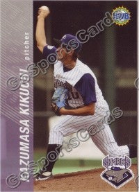 2006 Honolulu Sharks Hawaii League Kazumashi Kikuchi