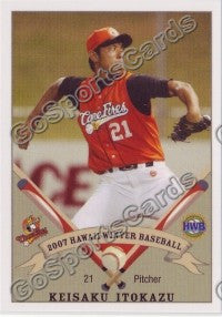 2007 West Oahu CaneFires Hawaii League KEISAKU ITOKAZU