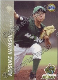 2006 North Shore Honu Hawaii League Keisuke Hayashi