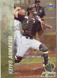 2006 North Shore Honu Hawaii League Keiyo Aomatsu