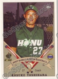 2007 North Shore Honu Hawaii League KOSUKE YOSHIHARA