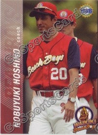 2006 Waikiki Beachboys Hawaii League Nobuyuki Hoshino