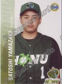 2006 North Shore Honu Hawaii League Satoshi Yamazaki