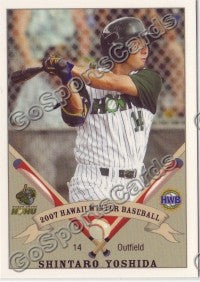 2007 North Shore Honu Hawaii League SHINTARO YOSHIDA