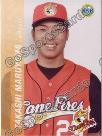 2006 West Oahu CaneFires Hawaii League Takashi Maruyama