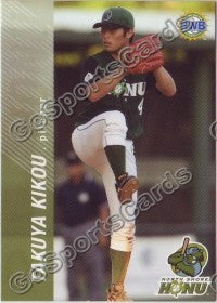 2006 North Shore Honu Hawaii League Takuya Kikou