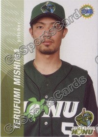2006 North Shore Honu Hawaii League Terufumi Mishima