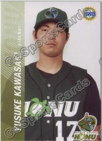 2006 North Shore Honu Hawaii League Yusuke Kawasaki